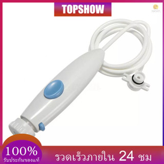 Toshwth)ชุดท่อไหมขัดฟัน แบบเปลี่ยน สําหรับ Wp-100 Wp-450 Wp-660 Wp-900