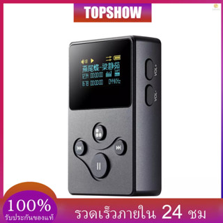 Toshwth)xduoo X2S เครื่องเล่นเพลง HiFi DSD FLAC APE WMA WAV AAC MP3 การ์ด TF อ่านได้ถึง 128GB