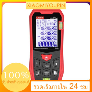 Uni-T Lm100A เครื่องวัดระยะทางเลเซอร์ 100M พร้อมฟังก์ชั่นฟอง 2 ระดับหน้าจอ Lcd สําหรับวัดระยะทาง