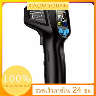 Mestek -50~600 C เครื่องวัดอุณหภูมิอินฟราเรด Ir Tester Pyrometer หน้าจอ Lcd แบบไม่สัมผัสปรับได้