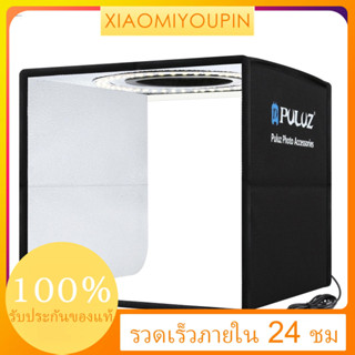 Youp Puluz กล่องไฟแบบพกพาพับได้พร้อมฉากหลัง 12 สี