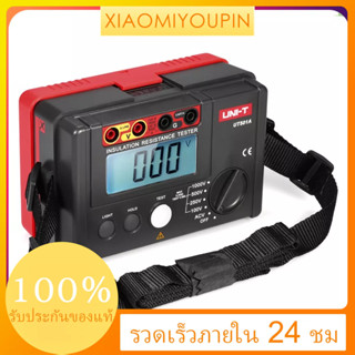 Uni-T Ut501A 1000V เครื่องวัดความต้านทานพื้นหลังโวลต์มิเตอร์พร้อมไฟ Lcd