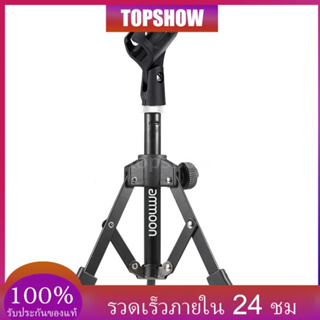 Tsm★ammoon MS-12 Mini Foldable Adjustable Desktop Tripod Microphone Stand with M