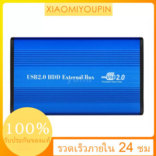 Usb2.0 To Ide ฮาร์ดดิสก์ไดรฟ์ 2.5นิ้ว Ide Hdd Enclosure กล่องฮาร์ดดิสก์อลูมิเนียมอัลลอยด์ Hdd สีฟ้า