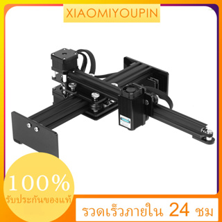 Tmt เครื่องแกะสลักเลเซอร์ 10w ขนาดเล็ก แบบพกพา พื้นที่ทํางาน 170*200 มม. DIY