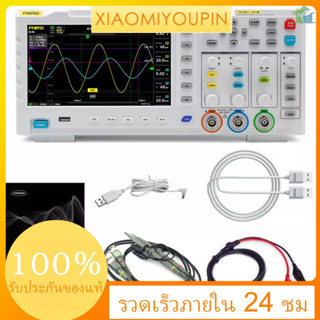 FNIRSI-1014D ออสซิลโลสโคป หน้าจอ Lcd 7 นิ้ว แหวนยึดโทรศัพท์มือถือ สําหรับคนขี้เกียจ (ส่งแบบสุ่มสี)