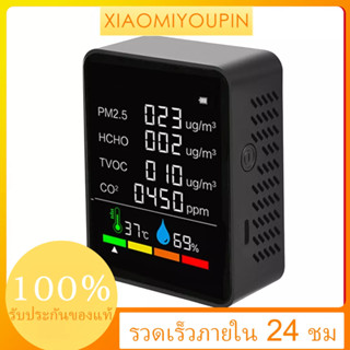 H&amp;G เครื่องวัดอุณหภูมิความชื้นดิจิตอลแบบพกพา Co2 ตรวจจับคุณภาพอากาศ