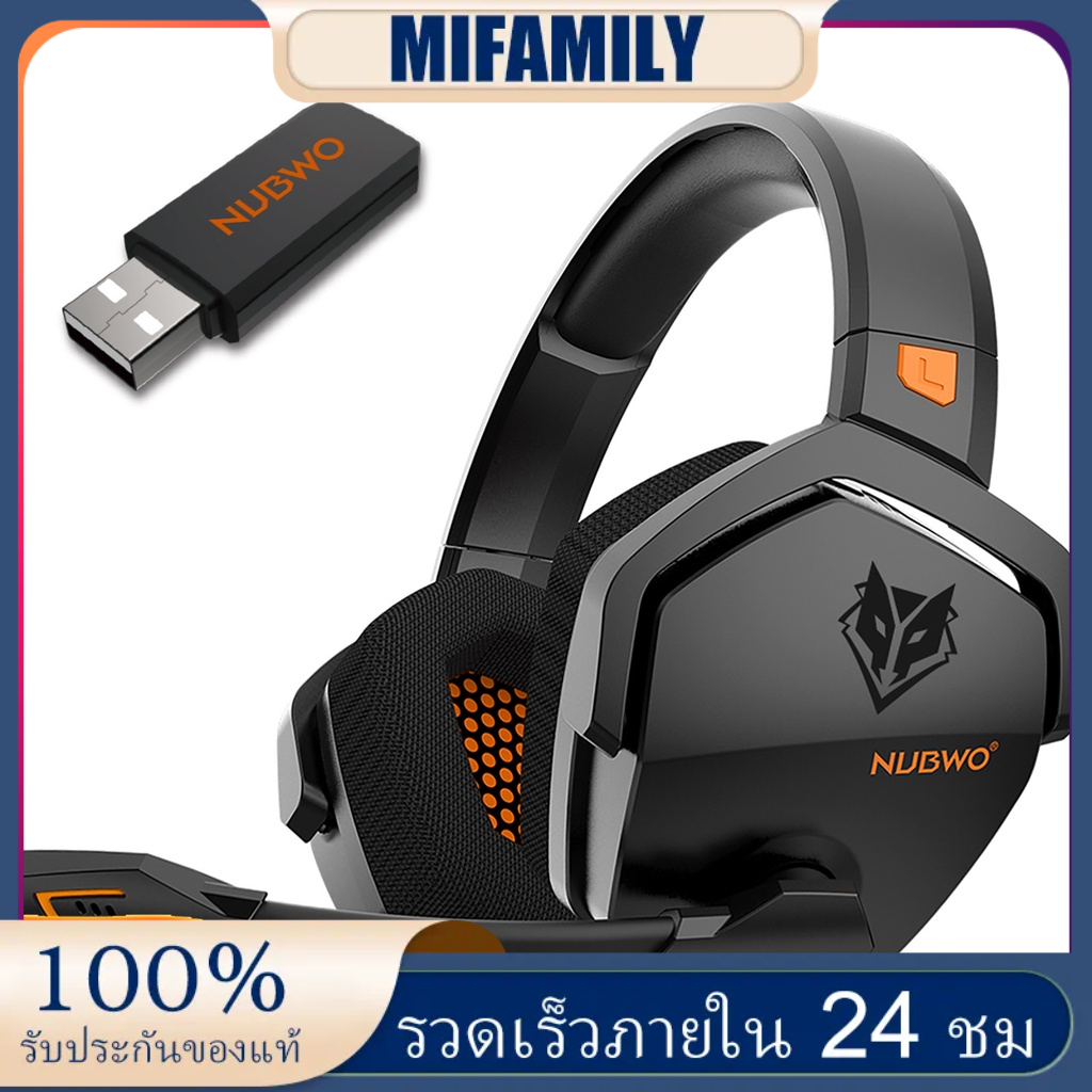 Nubwo G06 ชุดหูฟังเกมมิ่งไร้สาย ตัดเสียงรบกวน พร้อมไมโครโฟน แบตเตอรี่ 48H 2.4G เชื่อมต่อบลูทูธ สําหร