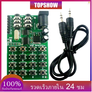 Toshwth) โมดูลเครื่องกําเนิดเสียง DTMF 5-24VDC บอร์ดส่งสัญญาณเสียง เข้ารหัสคู่ สําหรับ MT8870 CE004 CE005 CE023 AD22B04 AD22A08