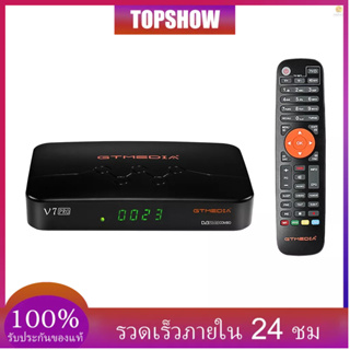 Tosw)gtmedia V7 PRO ตัวรับสัญญาณทีวี DVB-S S2 S2X+T T2 หน่วยความจําถอดรหัสทีวี 1G แรมบิต รองรับ H.265