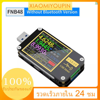 โปรโมชั่น FNIRSI-FNB48 เครื่องทดสอบโวลต์มิเตอร์ แอมมิเตอร์ หน้าจอ 1.77 นิ้ว ชาร์จเร็ว อเนกประสงค์