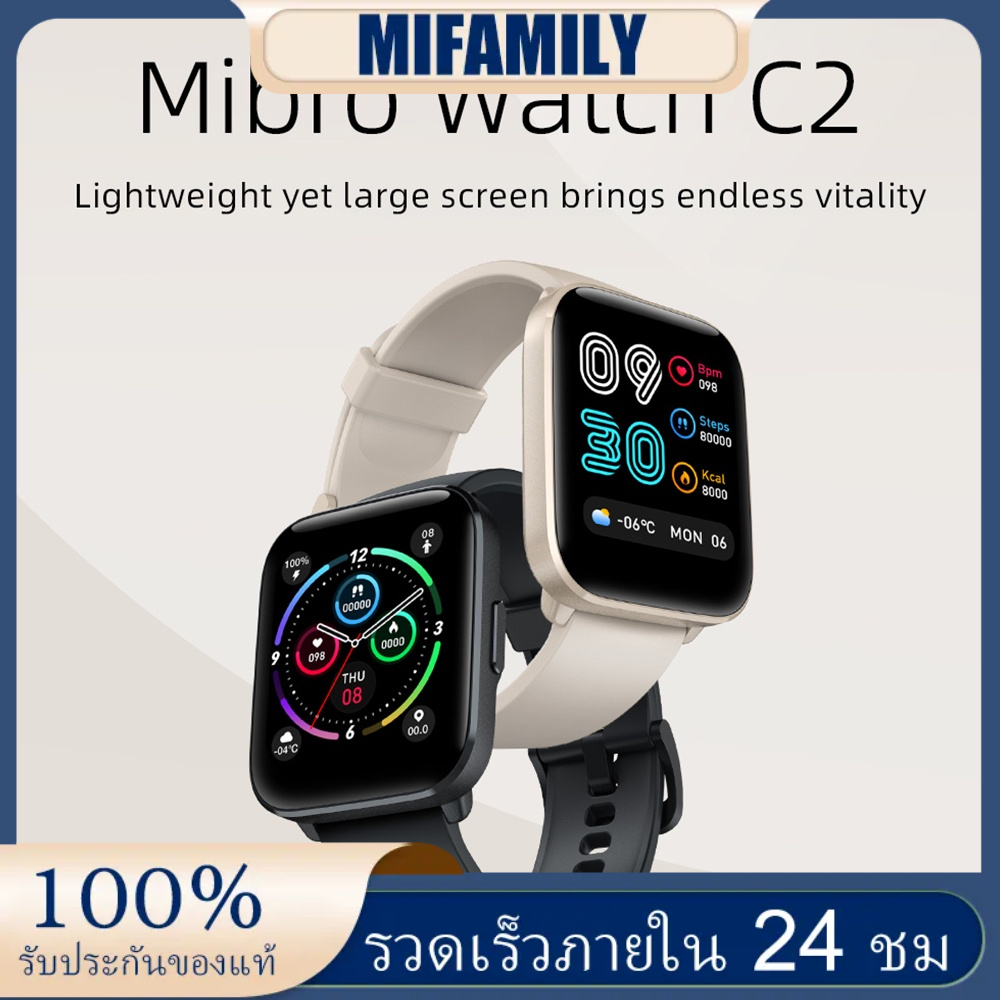 Mibro นาฬิกาข้อมือ C2 หน้าจอ HD 1.69 นิ้ว วัดอัตราการเต้นหัวใจ 24H 20 โหมดกีฬา แบตเตอรี่ 2ATM กันน้ํา ใช้งานได้นาน