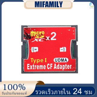 NEW Dual TF to CF Adapter Card Dual Micro SD to CF Converter Support SDXC 2TB High Speed Card Cover