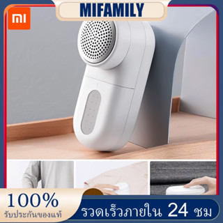 [Ship within 24 Hours] [In Stock]Xiaomi Mijia Lint Remover USB Charging 90min Endurance 0.35mm Small Brush Cloth Protection Low Noise Cut Machine Fabrics Fuzz Shaver for Sweaters Curtains Carpets Clothing Lint Pellets