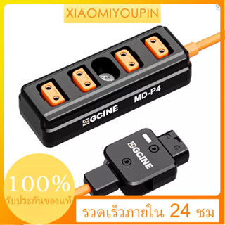 Zgcine MD-P4 สายเคเบิลแยก D-Tap 180° ปลั๊กตัวผู้ D-Tap หมุนได้ เป็นพอร์ตพาวเวอร์ซัพพลาย D-Tap ตัวเมีย 4 ช่อง ยาว 60 ซม. สําหรับแบตเตอรี่ V-mount