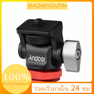 ขายดี Andoer อะแดปเตอร์ขาตั้งกล้องอลูมิเนียมอัลลอยด์ 1/4 นิ้วสําหรับกล้องถ่ายรูปไมโครโฟน