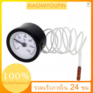 Youpth) เครื่องวัดอุณหภูมิ เทอร์โมมิเตอร์ แบบหน้าปัด พร้อมเซนเซอร์ 1 เมตร 0-120°C สําหรับการวัดของเหลวในน้ํา