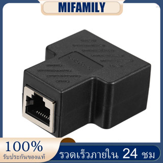 ราคาถูกที่สุด) อะแดปเตอร์เชื่อมต่อแยก RJ45 1 เป็น 2 พอร์ตตัวเมีย สําหรับสายแลน CAT 5 CAT 6 CAT 7 LAN อีเธอร์เน็ต ซ็อกเก็ตแยกฮับ คอมพิวเตอร์ แล็ปท็อป