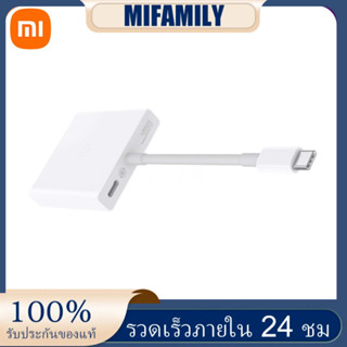 อะแดปเตอร์ Xiaomi คอมพิวเตอร์ Usb-C Hub Typ-C To Usb 3.0 / Hdmi-Compatible มัลติฟังก์ชั่นแปลง Hub 4K 1080P 5Gbps Xmzjqch2Tm