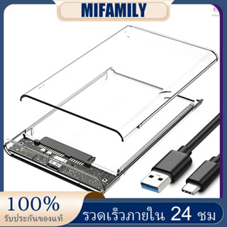 เคสฮาร์ดดิสก์ HDD Type-C ความเร็วสูง 2.5 นิ้ว ติดตั้งง่าย สําหรับ SATA HDD SSD 2.5 นิ้ว