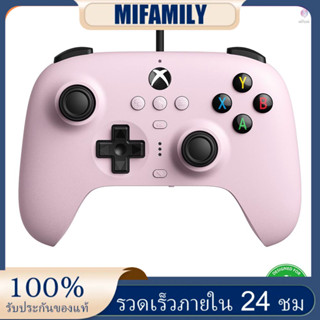 MICROSOFT ราคาถูกสุด) จอยเกมไมโครซอฟท์ 8Bitdo Orion Xbox Series สีชมพู สําหรับเกม PC