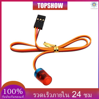 Ax-511R Rc ไฟ Led มัลติฟังก์ชั่นมัลติฟังก์ชั่นสําหรับตํารวจพร้อมกระพริบแสงหมุนได้เร็วสูง