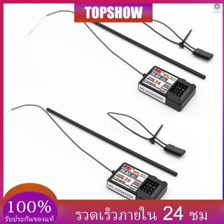 ตัวรับสัญญาณ Flysky Fs-A3 Afhds2A 2.4G 3Ch 2 ชิ้นสําหรับ Gt2E Gt2G เครื่องส่งสัญญาณ