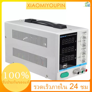 New Long Wei Ps-3010Df 110V/220V 30V 10A สวิทช์พาวเวอร์ซัพพลายดิจิตอล Dc 5V 2A สามารถปรับได้