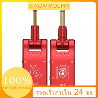 Youpth)uhf เครื่องส่งสัญญาณ และรับสัญญาณเสียงกีตาร์ไร้สาย 4 ช่อง 800MHz-900MHz หมุนได้ 282 องศา 6.35 มม.