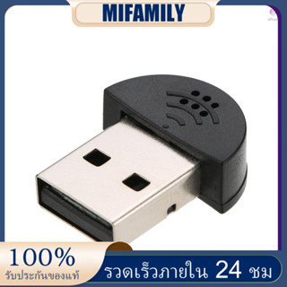 ราคาถูกที่สุด) อะแดปเตอร์ไมโครโฟน USB 2.0 ขนาดเล็ก สําหรับแล็ปท็อป คอมพิวเตอร์ตั้งโต๊ะ Skype MSN VOIP ซอฟต์แวร์จดจําเสียง