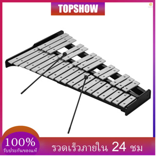 เครื่องดนตรีระนาด ฐานไม้ อลูมิเนียม 32 โน้ต พร้อมค้อนเคาะ สําหรับเด็ก และผู้ใหญ่