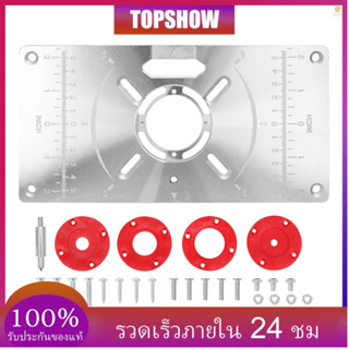 Toshwth)แผ่นบอร์ดเราเตอร์ อลูมิเนียม พร้อมแหวน 4 ชิ้น สําหรับงานไม้