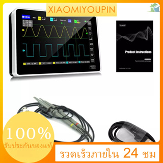 ราคาถูกที่สุด) ออสซิลโลสโคป 1013D 2 ช่องทาง 100MHz*2 Band Wide 1GSa/s พร้อมหน้าจอสัมผัส TFT LCD 7 นิ้ว