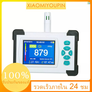 ราคาถูกที่สุด) เครื่องตรวจจับคาร์บอนไดออกไซด์ CO2 พร้อมแบตเตอรี่ แบบพกพา ชาร์จได้ สําหรับเครื่องตรวจจับคุณภาพอากาศ CO2 พร้อมกล่องเก็บ