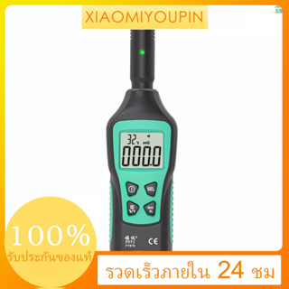 เครื่องตรวจจับรังสีแม่เหล็กไฟฟ้า Fuyi Emf Fy876 ความแม่นยําสูงสีดํา