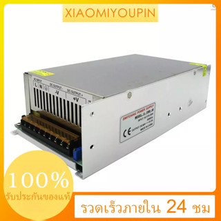 Youpth) อะแดปเตอร์แปลงพาวเวอร์ซัพพลาย AC 110 220V เป็น DC 48V 31.3A 1500W สําหรับกล้องวงจรปิด เครื่องพิมพ์ แถบไฟ LED เราเตอร์