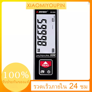 Youpth)sndway SW-B60 เครื่องวัดระยะทางเลเซอร์ดิจิทัล แบบมือถือ ขนาดเล็ก ชาร์จได้ สําหรับวัดระยะทาง ในร่ม