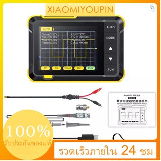 ออสซิลโลสโคปดิจิทัล แบบพกพา 400V 200KHz แบนด์วิดท์ 2.5MS/s อัตราการสุ่มตัวอย่างแบบเรียลไทม์ หน้าจอ 2.8 นิ้ว อเนกประสงค์ พร้อมเฟิร์มวอร์