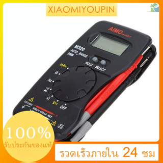 Xipromotion AIMO M320 มัลติมิเตอร์ดิจิทัล หน้าจอ LCD ขนาดพกพา วัดประจุกระแสไฟความถี่ DMM ช่วงอัตโนมัติ