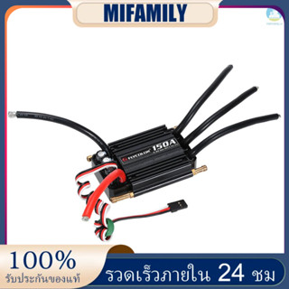 NEW Original Flycolor Waterproof 150A Brushless ESC Electronic Speed Controller with 5.5V/5A BEC for RC Boat