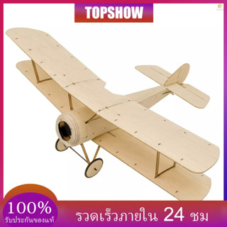 Toshwth) DWH K06 Sopwith Pup เครื่องบินไม้บัลซ่า 378 มม. DIY ของเล่น สําหรับเด็กผู้ชาย