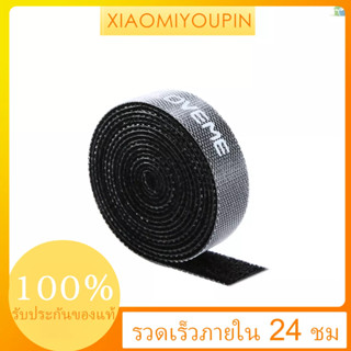 โปรโมชั่น คลิปเทปไนล่อน ใช้ซ้ําได้ สําหรับจัดเก็บสายเคเบิล USB โทรศัพท์มือถือ PC เมาส์ (1 เมตร)