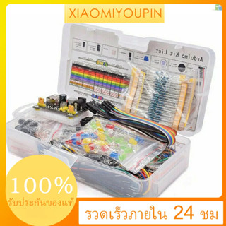 Yo ชุดอุปกรณ์อิเล็กทรอนิกส์ 830 จุดเชื่อมต่อสายเคเบิลเบรดบอร์ด สําหรับ UNO R3