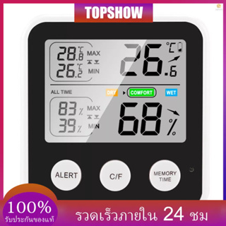 Toshwth) เครื่องวัดอุณหภูมิความชื้นดิจิทัล ความแม่นยําสูง หน้าจอ LCD ℃/℉ สลับได้ทุกเวลา / 24 ชั่วโมงอุณหภูมิสูงสุด ความสบายระดับความชื้นต่ําสุด