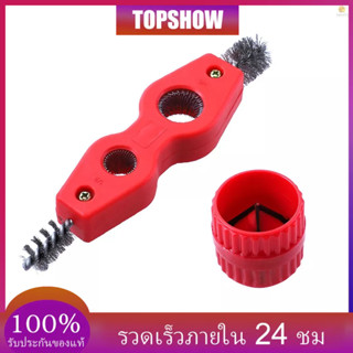 Toshwth) 4-in-1 เครื่องทําความสะอาดท่อทองแดง และชุดรีมเมอร์ ขัดท่อ ลบคมท่อ เครื่องมือ ยางใน / ด้านนอก รีมเมอร์ สําหรับท่อทองแดง PPR ทองเหลือง อลูมิเนียม