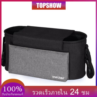 Tosw) กระเป๋าออแกไนเซอร์ ใส่ขวดนม แก้วน้ํา พร้อมสายคล้องไหล่ สีดํา สําหรับรถเข็นเด็ก