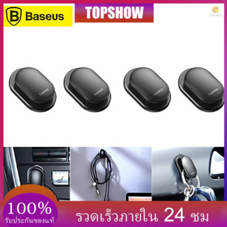 Tosw) Baseus ตะขอแขวนเสื้อผ้า หูฟัง แบบมีสาย 4 ชิ้น