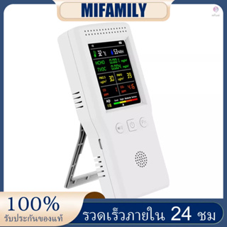 เครื่องตรวจจับคุณภาพอากาศ 9 In 1 PM2.5 PM10 HCHO TVOC CO CO2 AQI หน้าจอ LCD พร้อมไฟแบ็คไลท์ อเนกประสงค์