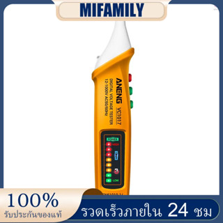 Aneng VC1017 ปากกาทดสอบแรงดันไฟฟ้า AC สําหรับช่างไฟฟ้า