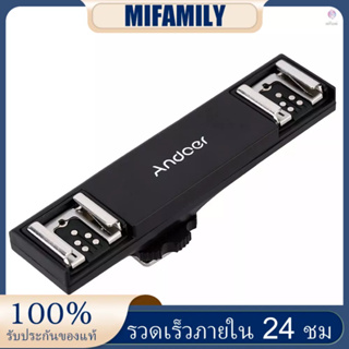 Mifamily)andoer ตัวยึดแฟลชกล้อง Speedlite สําหรับกล้อง DSLR 7DII 70D 5DR 5DRS 5DIII 6D